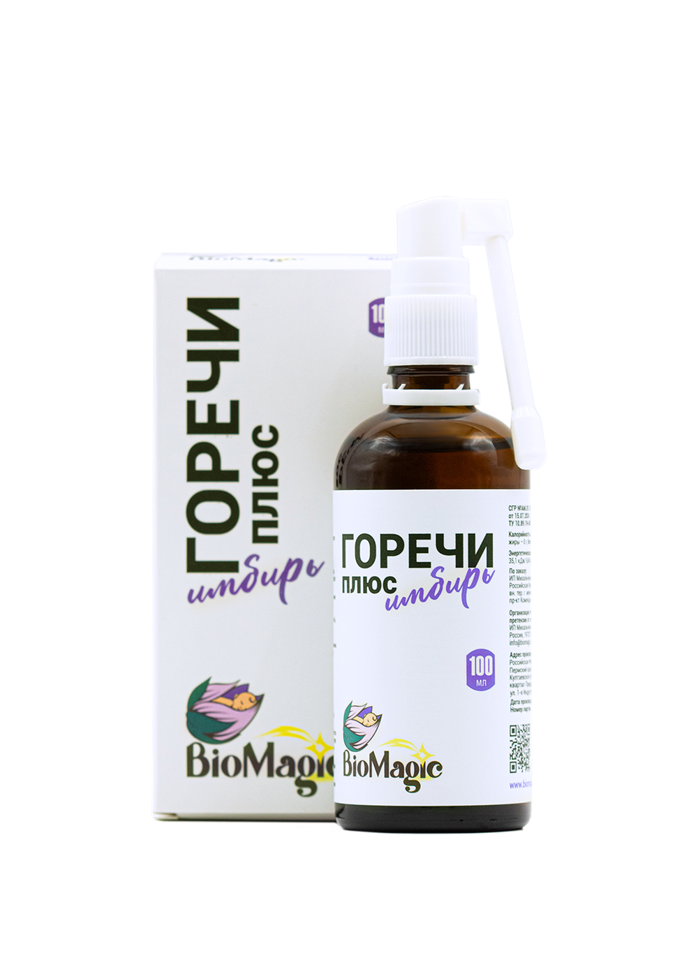 Горечи Плюс