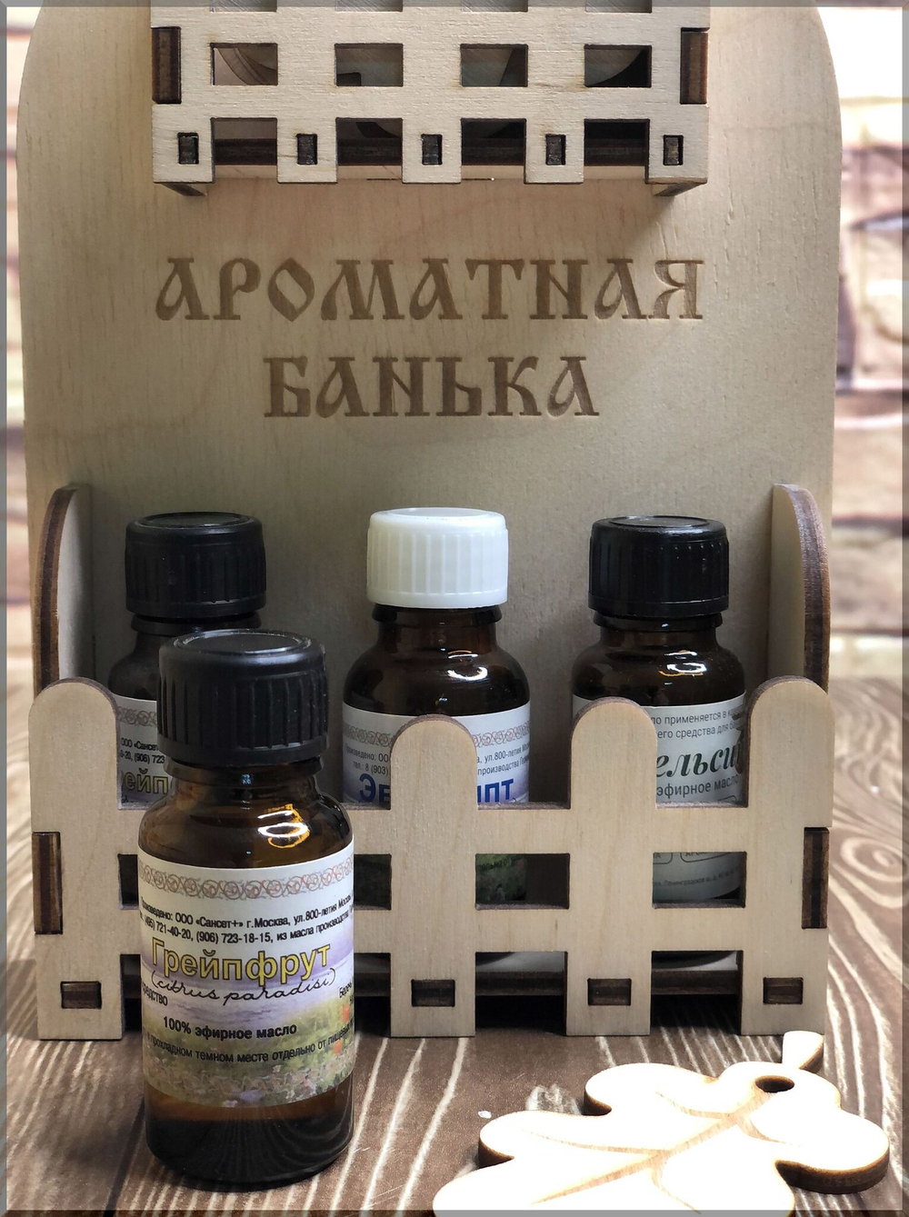 Масло Грейпфрутовое 15мл