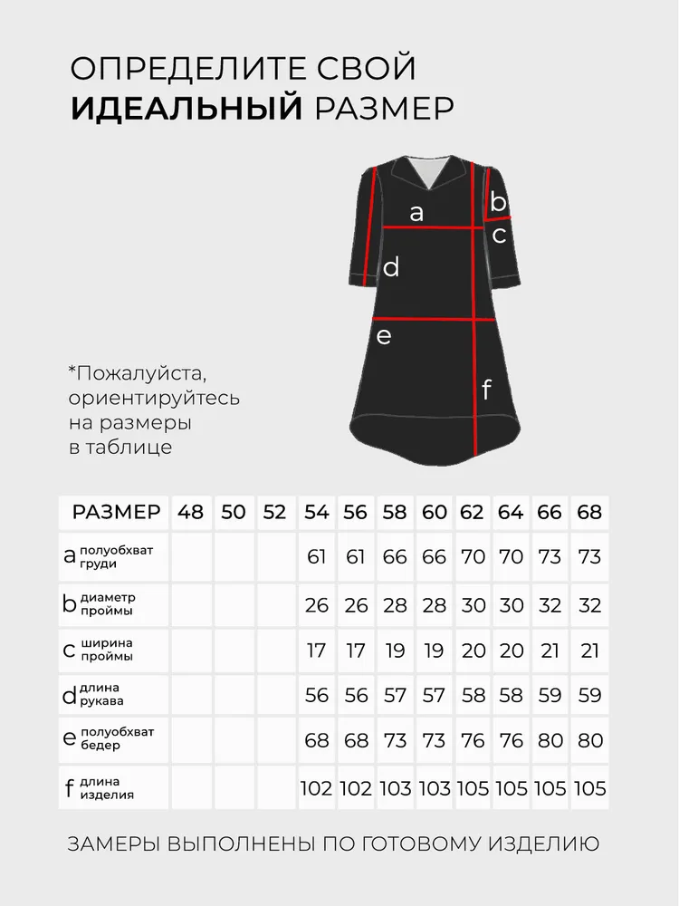 Платье 6240 Fabrika