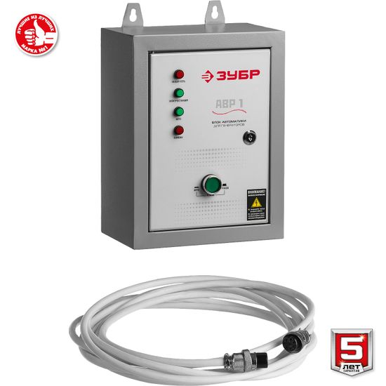 Бензиновый генератор "ЗУБР" СБА-5500 (c АВР)