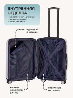 Набор M/L средний и большой Серебристый