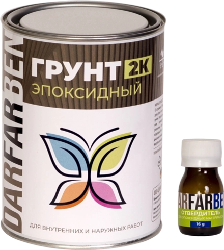 Грунт Эпоксидный Двухкомпонентный 1 кг