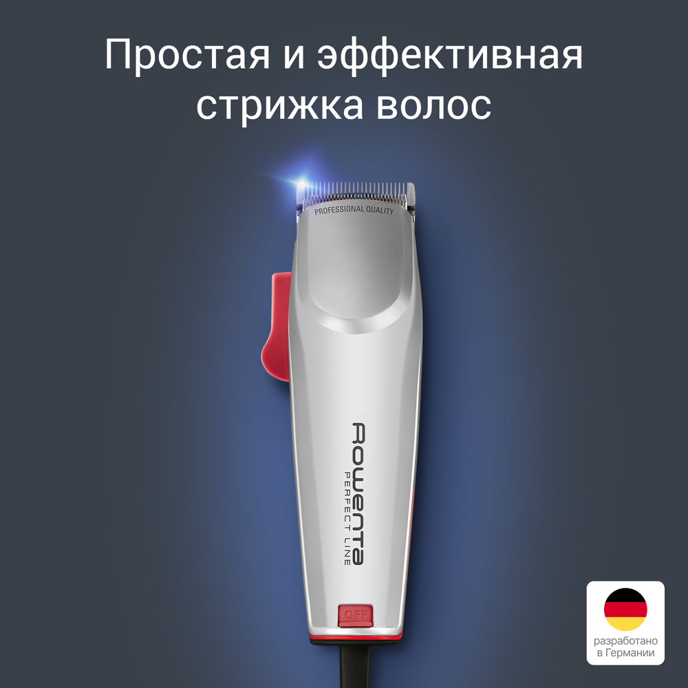 Машинка для стрижки волос Rowenta Perfect Line TN1300F0