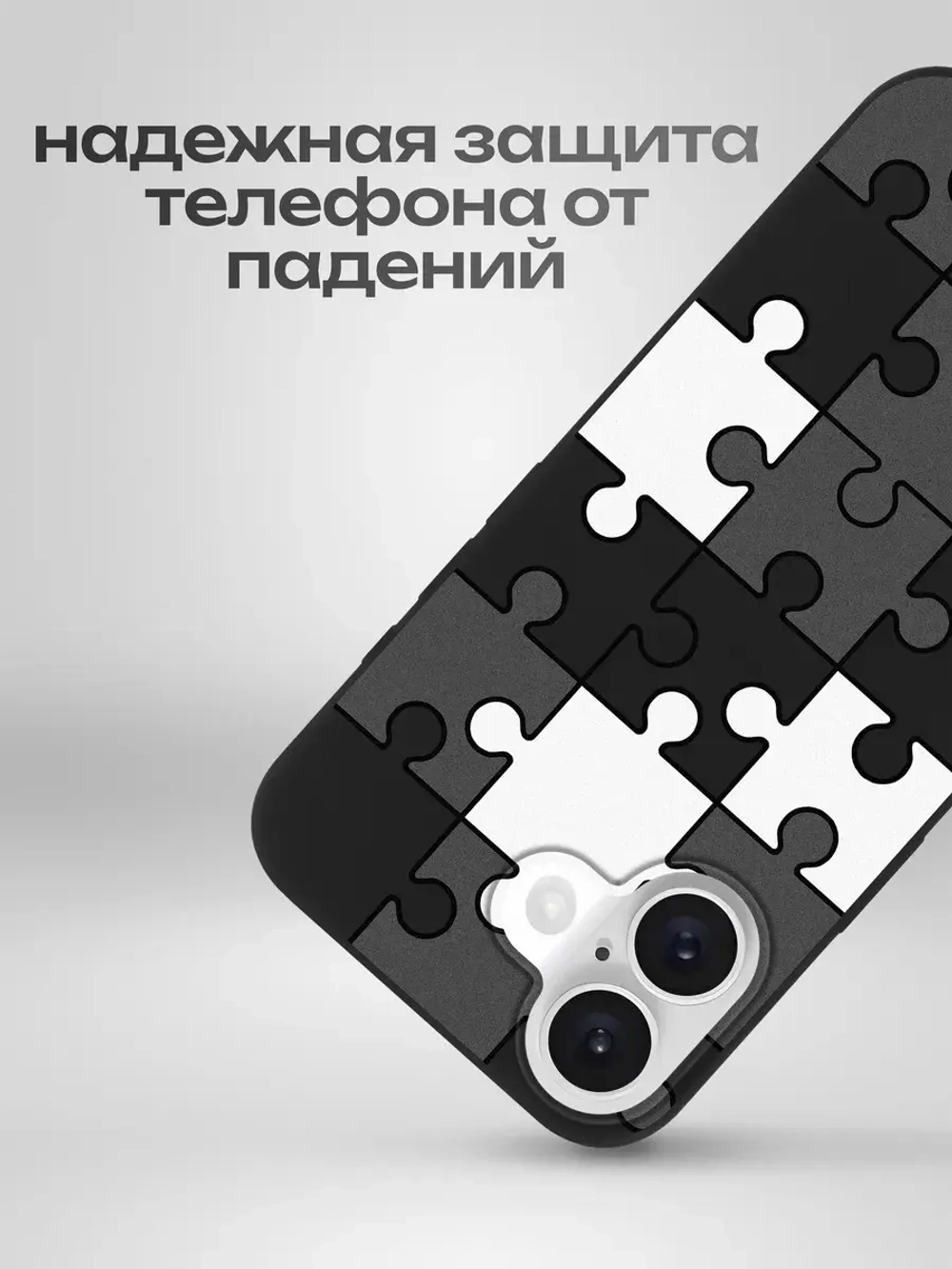 Чехол на iPhone 16