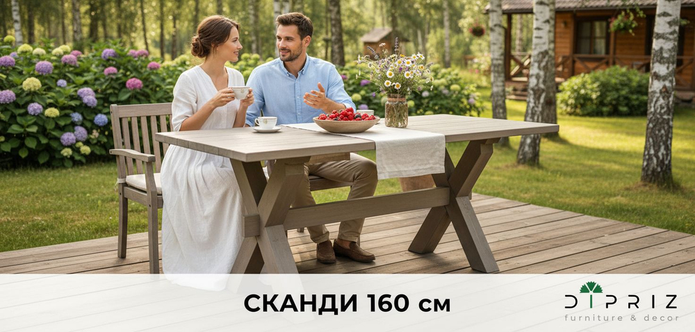 Стол кухонный, 160х90х75, Сканди, обеденный, из массива дерева, серый, Dipriz