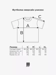 Футболка оверсайз с принтом Lyffy One Piece