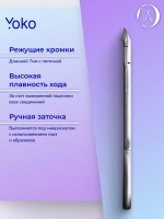 Кусачки глазки для педикюра с пяткой SK 043
