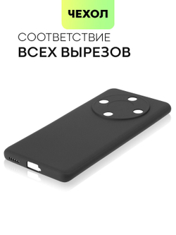Чехол BROSCORP для Honor X9b (арт.HW-HX9B(5G)-COLOURFUL-BLACK )