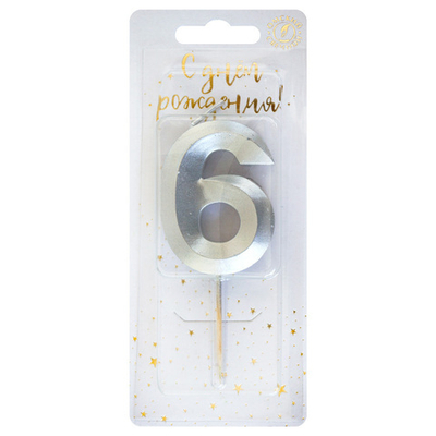 Свеча тортовая цифра 6 на шпажке "Витые" Серебро 4*1,1*9,5 см