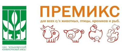 Премикс для сухостойных коров 192293 стандарт, мешок 15 кг