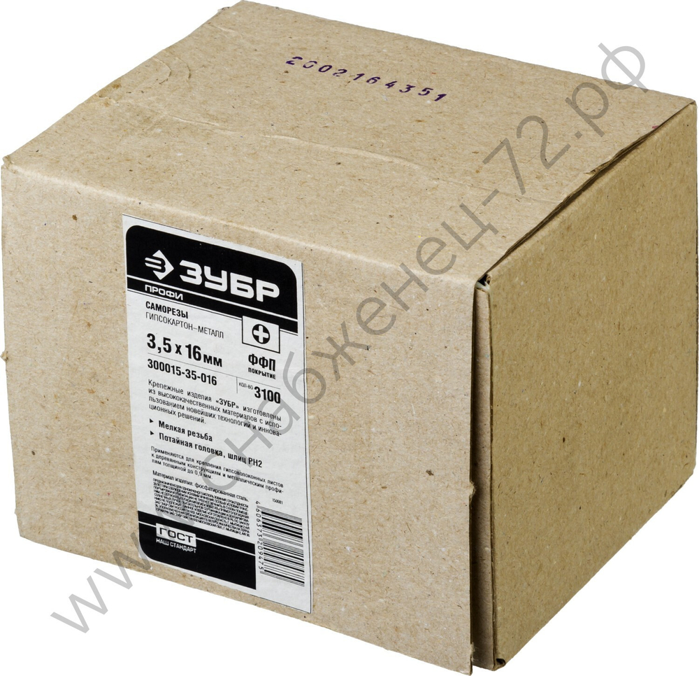 ЗУБР СГМ 16 x 3.5 мм, саморез гипсокартон-металл, фосфат., 3100 шт (300015-35-016)