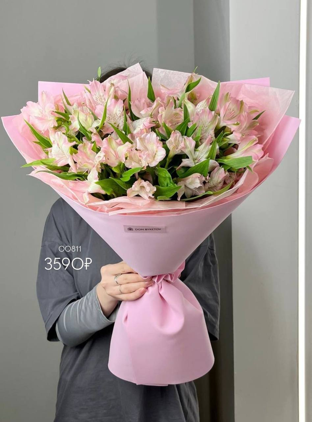 доставка цветов казань, доставка цветов, доставка букетов казань, цветочный казань,цветочный магазин казань , Заказать букет с доставкой Казань, розы Казань купить с доставкой, Диантусы Казань, сборные цветы купить для мамы, купить цветы для девушки, цветы кировский район, доставка цветов по городу Казань, свежие розы купить с доставкой Казань, быстрая доставка цветов в Казани, доставка за 1 час цветов Казань, пионы Казань купить свежие с доставкой, пионы Казань, цветы казань, цветы с доставкой казань, свежие цветы