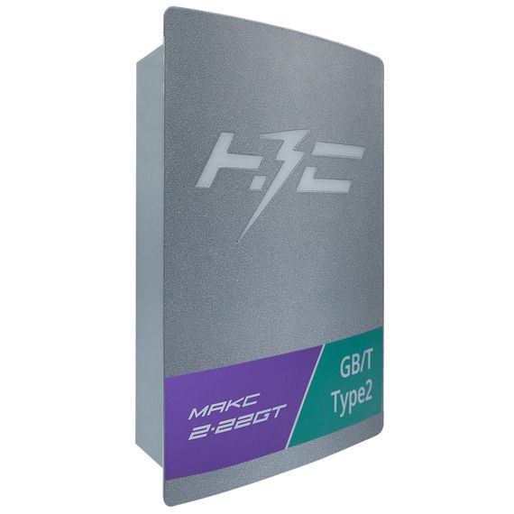 Станция зарядная НЗС MАКС 2х22 GT купить в Москве и Московской области по низкой цене с доставкой по России — (2) Станция зарядная НЗС MАКС 2х22 GT — (2)