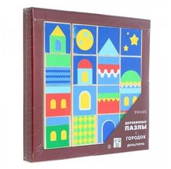 Деревянный пазл "Городок. День/ночь"