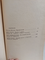 Современный американский детектив