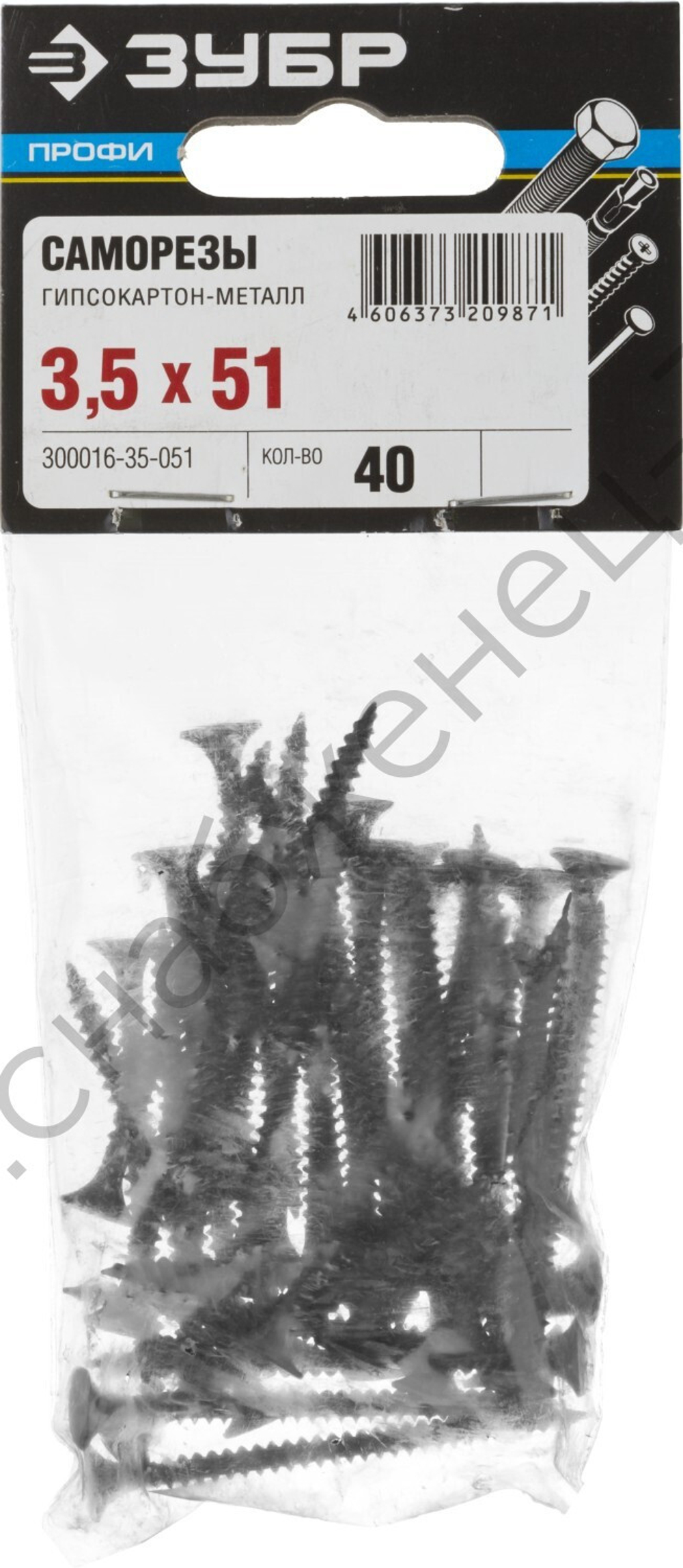 ЗУБР СГМ 51 х 3.5 мм, саморез гипсокартон-металл, фосфат., 40 шт, Профессионал (300016-35-051)