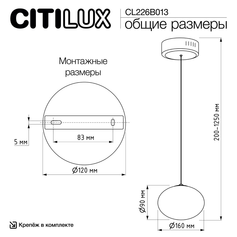 Citilux ATMAN SMART CL226B013 LED Подвесной светильник Бронза