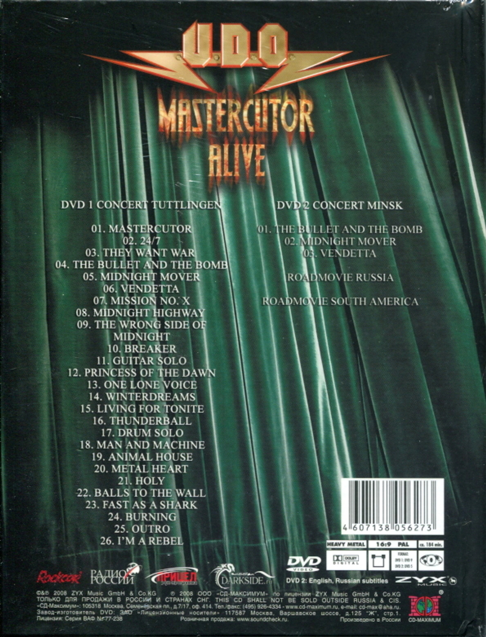 U.D.O. / Mastercutor Alive (RU)(DVD)
