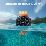 Смарт-часы Samsung Galaxy Watch Ultra LTE 47мм,  1.5",  с SIM,  белый
