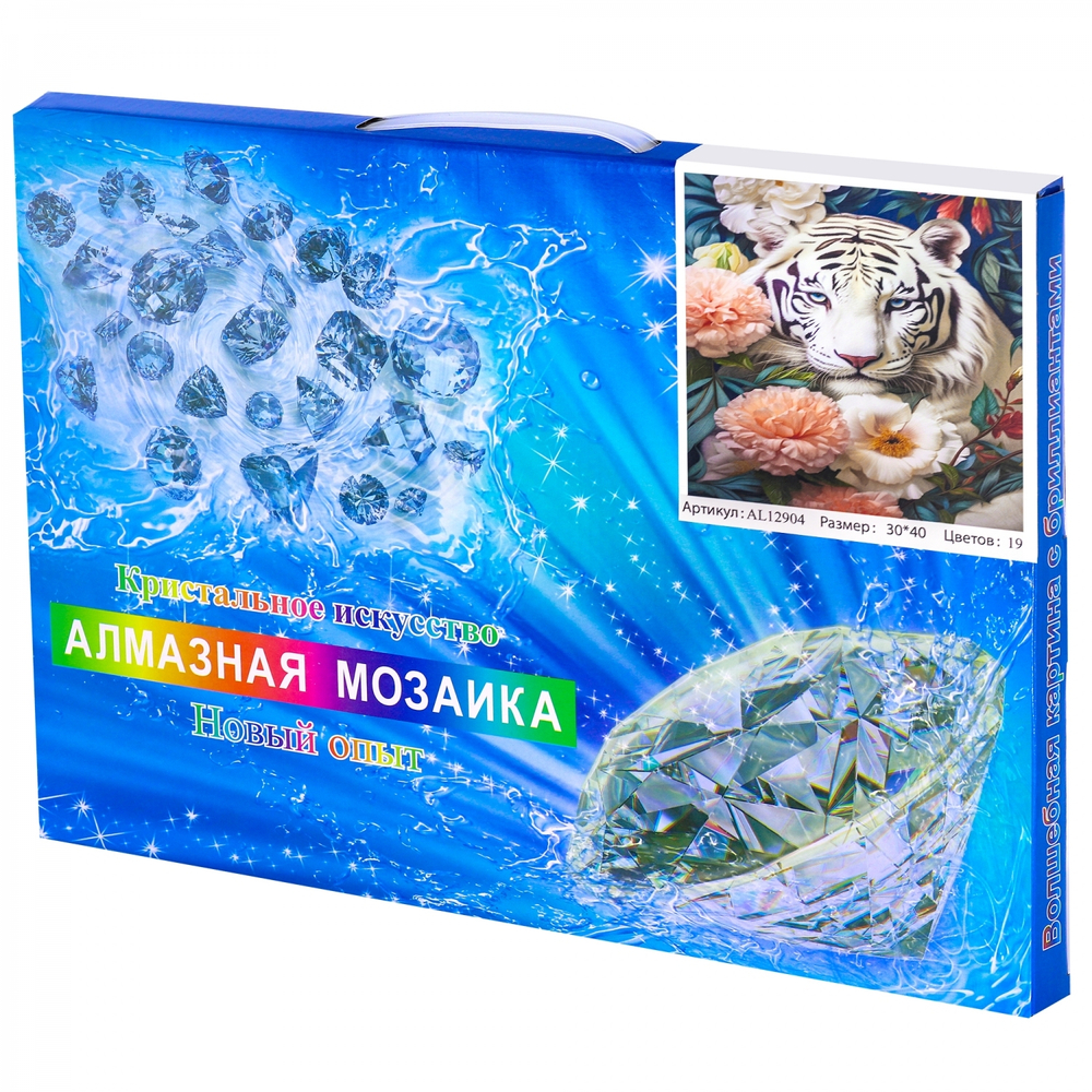 Алмазная мозаика Alingar, на подрамнике, с полным заполнением, (глянц) дизайн рамка, 30х40 см, 19 цветов, "Белый тигр"