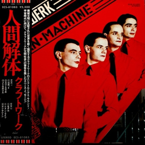 Kraftwerk / The Man Machine (LP)