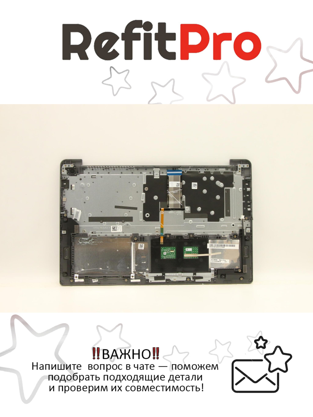 Верхняя панель с клавиатурой (топкейс) для ноутбука Lenovo 3-15ITL6 / ADA / ALC (W/O FingerPrint) с подсветкой, серая , раскладка - русская (5CB1B69145)