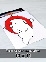 Наклейка - знак