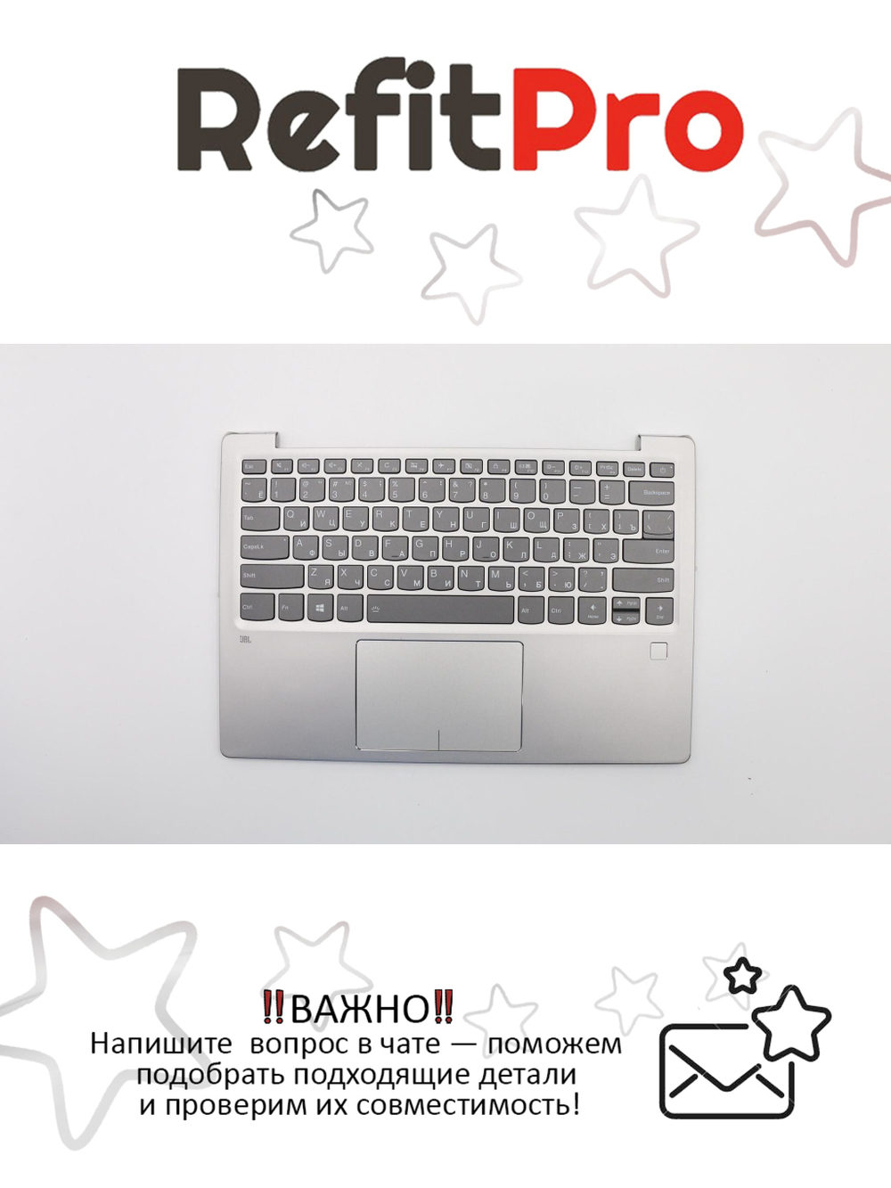 Верхняя панель с клавиатурой (топкейс) для ноутбука Lenovo 720s-13ARR FingerPrint, серая, с подсветкой, раскладка - русская (5CB0Q59398)