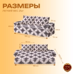 Бескаркасный диван кровать раскладной с подлокотниками "Винтажный паттерн на белом фоне"