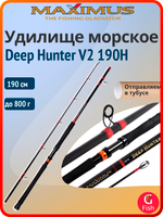 Морское удилище Maximus Deep Hunter V2 190XH 1,9m max 70 lb 1100g