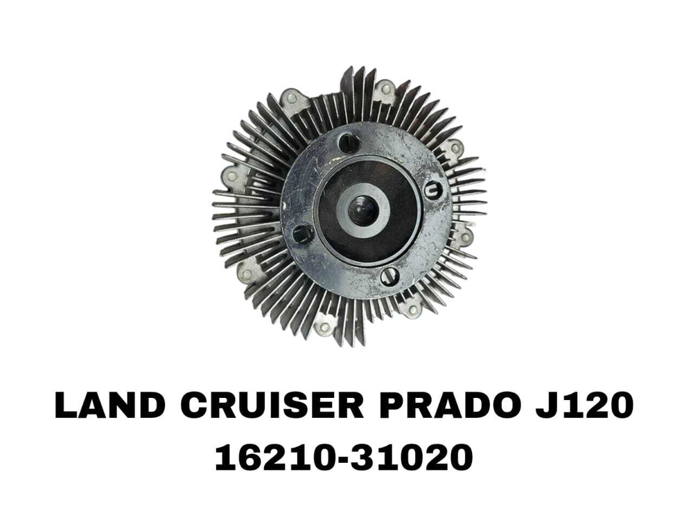 ТЕРМО МУФТА LAND CRUISER PRADO J120.1GRFE