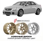 КОВАНЫЕ ДИСКИ для Cadillac CTS-V II 2009-2015 Кадиллак