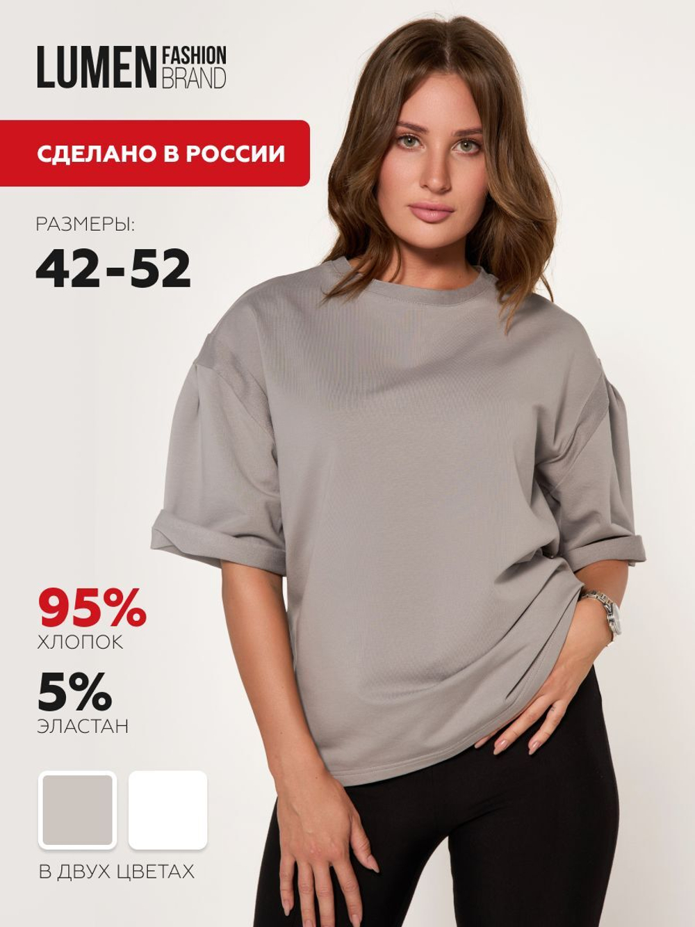 Футболка Casual