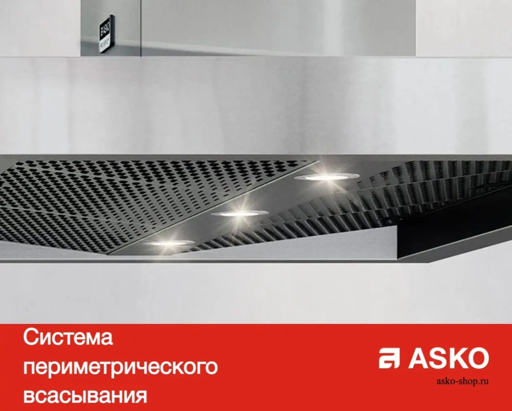 Вытяжка Asko CW41238G фото 7