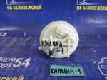 Бензонасос погружной LADA KALINA 2010