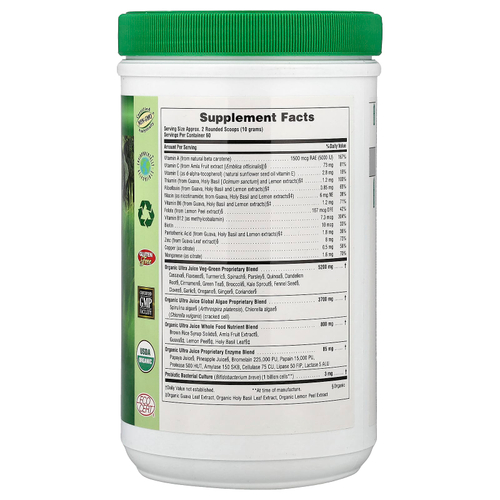 NaturesPlus, Органический зеленый порошок Ultra Juice, 600 г (1,32 фунта)