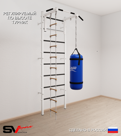 Шведская стенка Sv Sport усиленная 6111 (Турник стандарт/Лестница/Цепь/Мешок 15кг)
