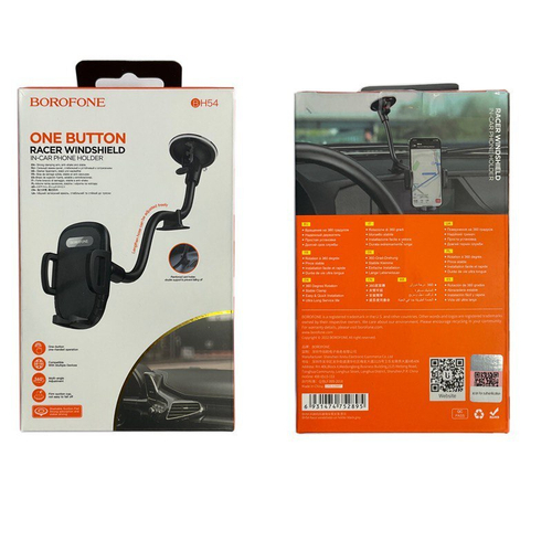 Автомобильный держатель Borofone BH54 (раздвижной, на приборную панель/лобовое стекло) Черный