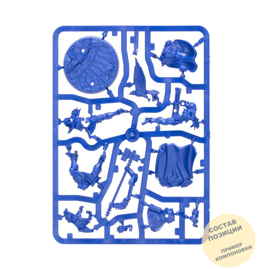 Xandire's Truthseekers