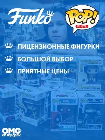 Фигурка Funko POP! Harry Potter S20 Ariana Dumbledore (191) 90268
