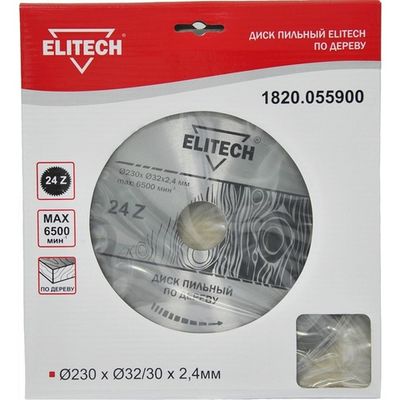 Диск п/п ELITECH 230*32/30*24