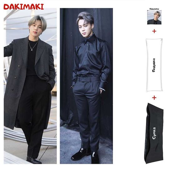 Дакимакура Пак ЧиМин арт. 0763