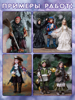 Комбо лаков для ватных игрушек (матовый+глянцевый) 2х50 мл