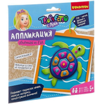 Аппликация черепашка. (Bondibon)