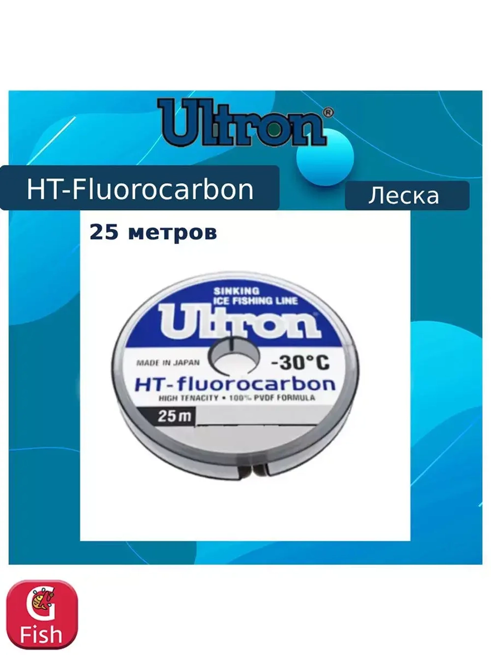 Леска Power Phantom Fluorocarbon