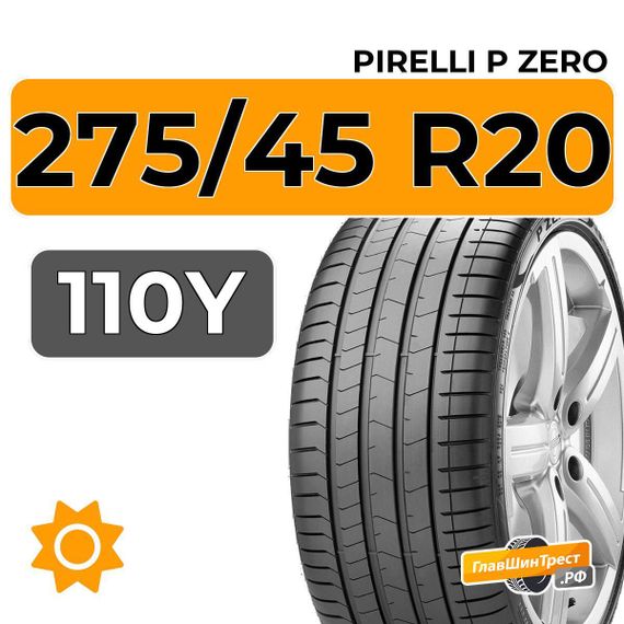 Pirelli P Zero 275/45 R20 110Y XL