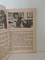 Внеклассная и учебная работа по астрономии: Книга для учителя. Из опыта работы