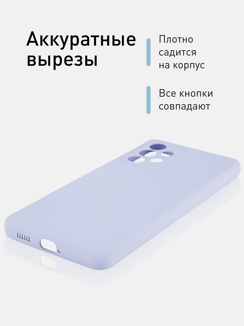 Чехол ROSCO для Samsung Galaxy A53 оптом (арт. SS-A53-NSRB-PURPLE)