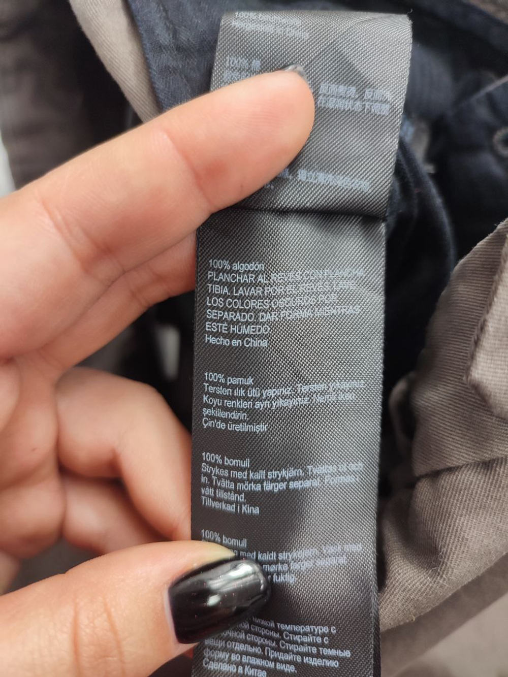 Брюки AllSaints из хлопка 46 размер