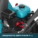 SBG 724 Pro Бензиновая снегоуборочная машина ALTECO